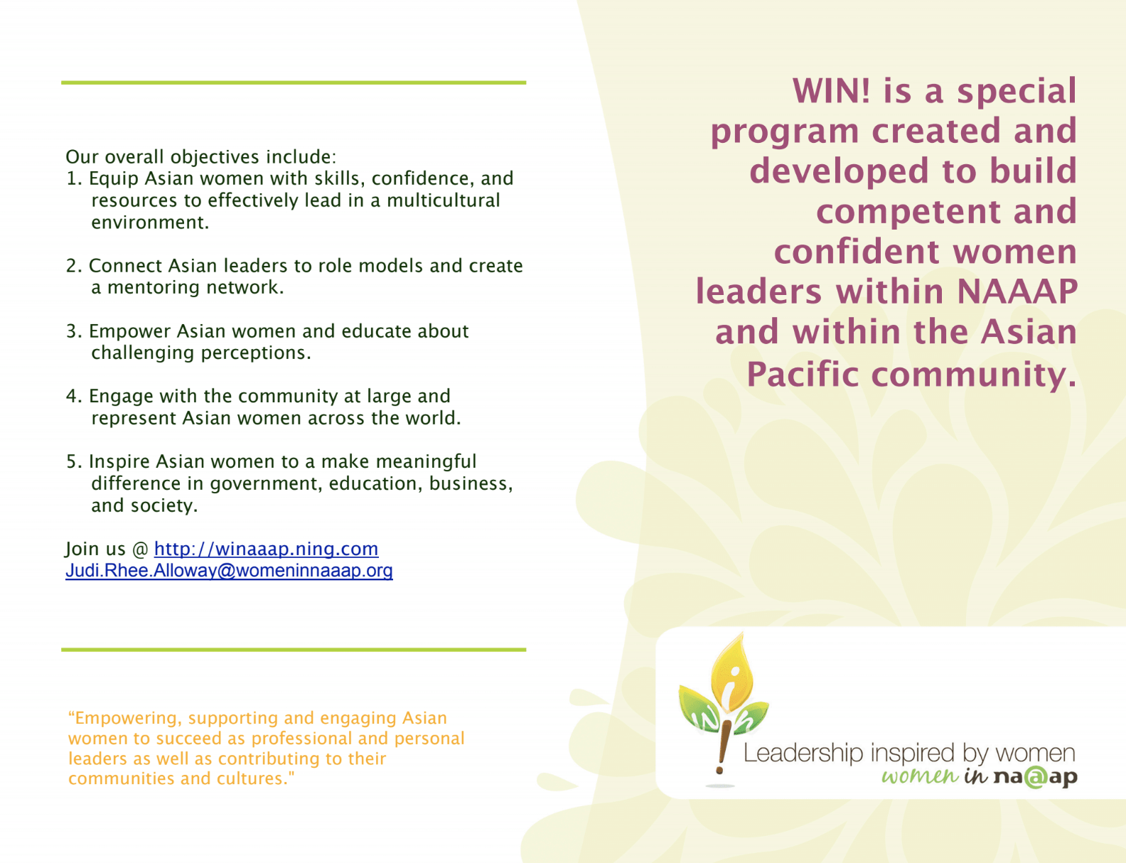 City of Boston Mockup